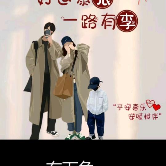 张天下