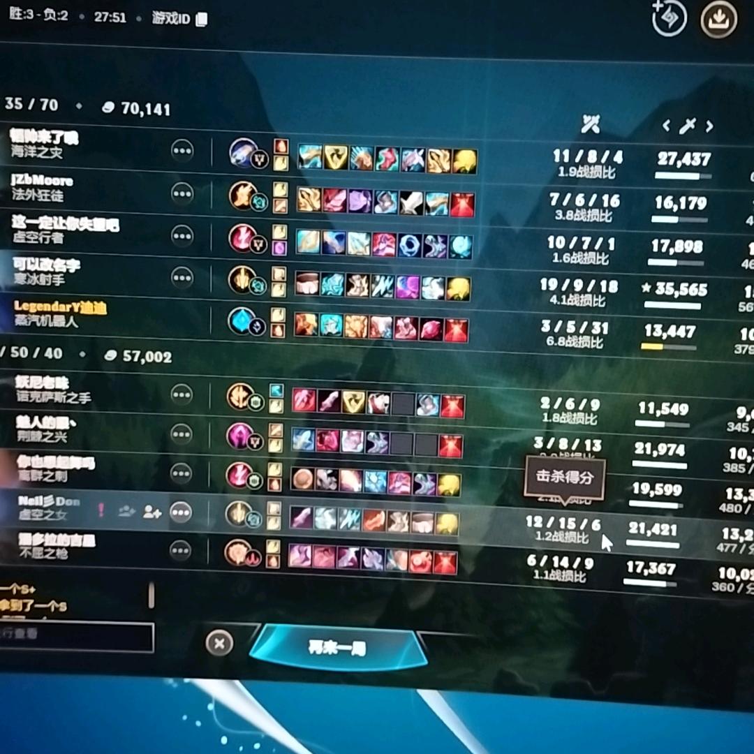 奥德彪拉香蕉
