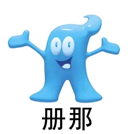 玩具司令