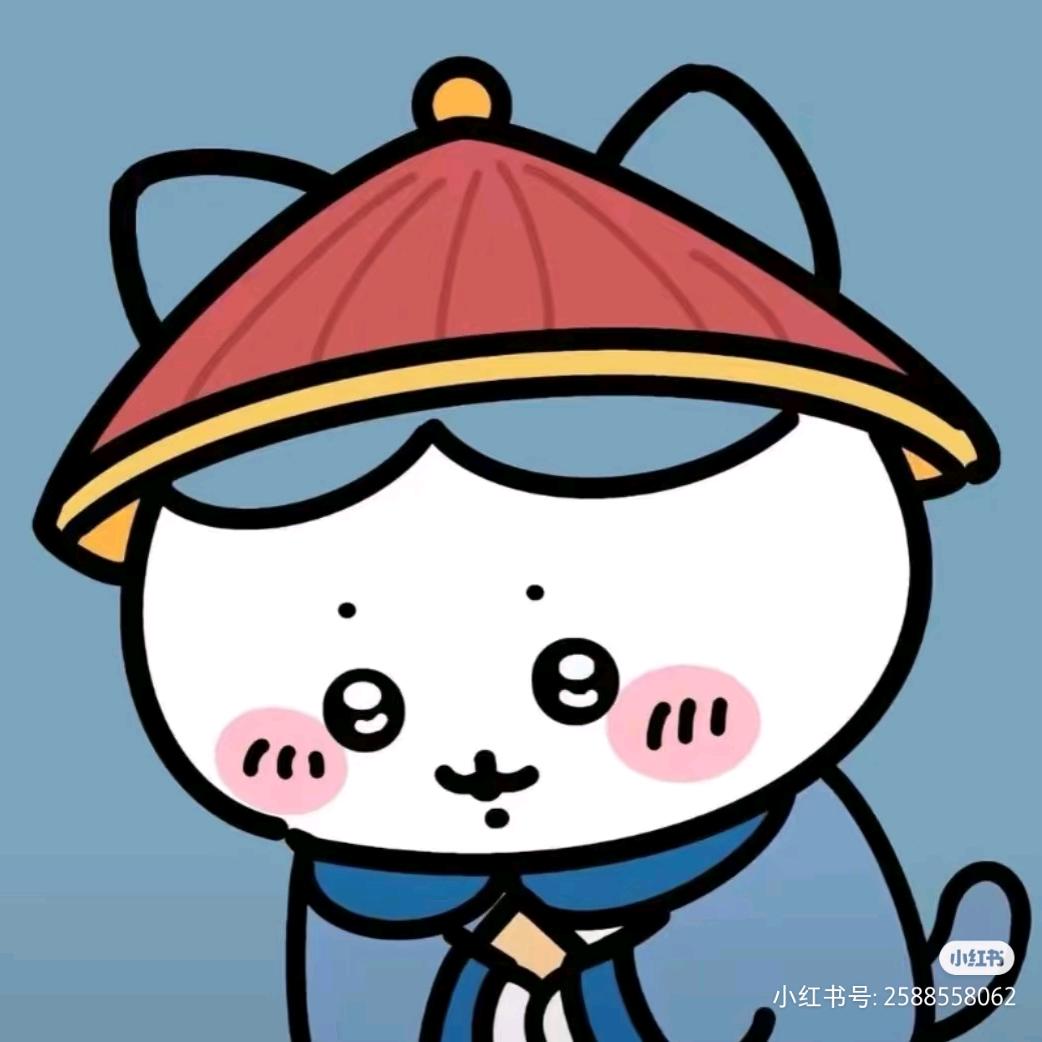 啊对我的锅