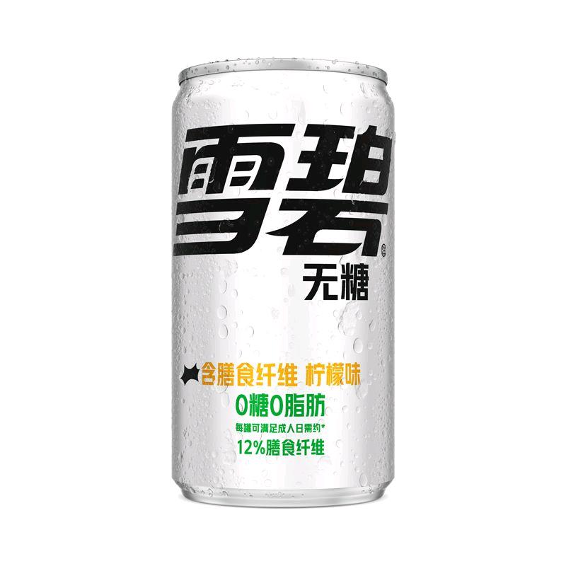 无糖