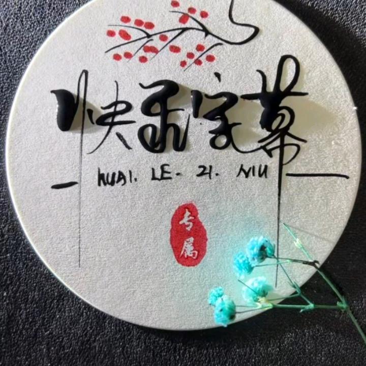 (快乐字幕)Uncle Si