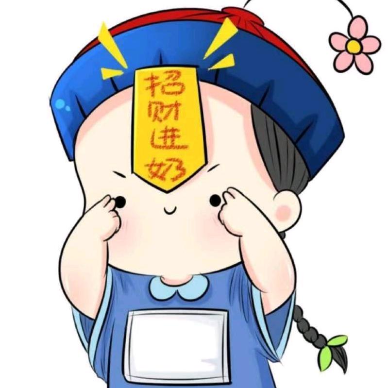 💎-  傅钰相随丶鹏程万里