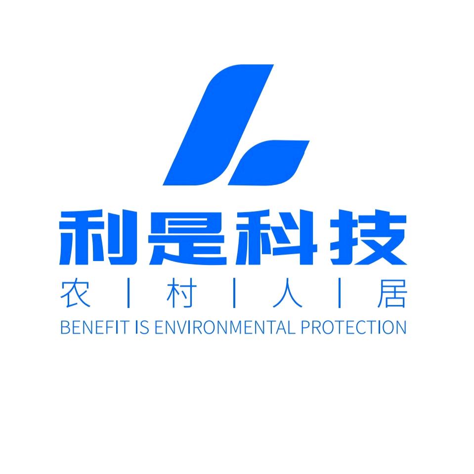 安徽利是环保科技有限公司