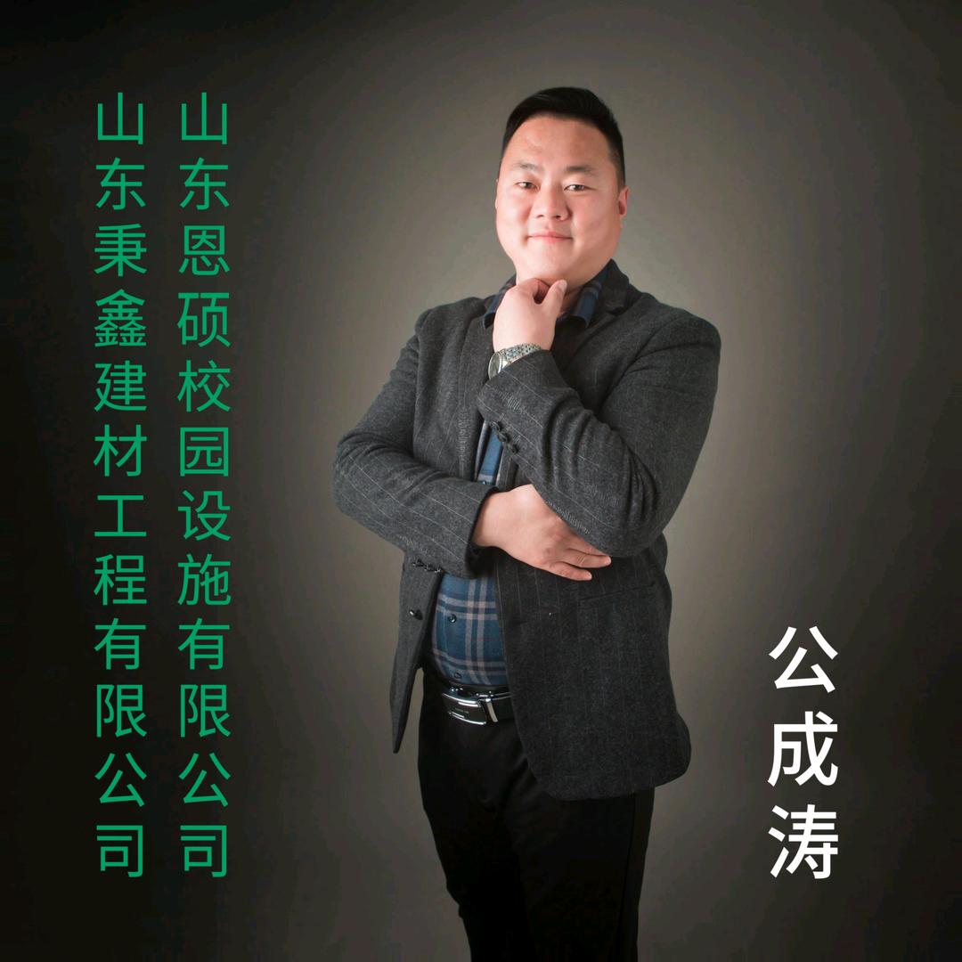 山东恩硕～体育场地建设，塑胶地板装饰工程