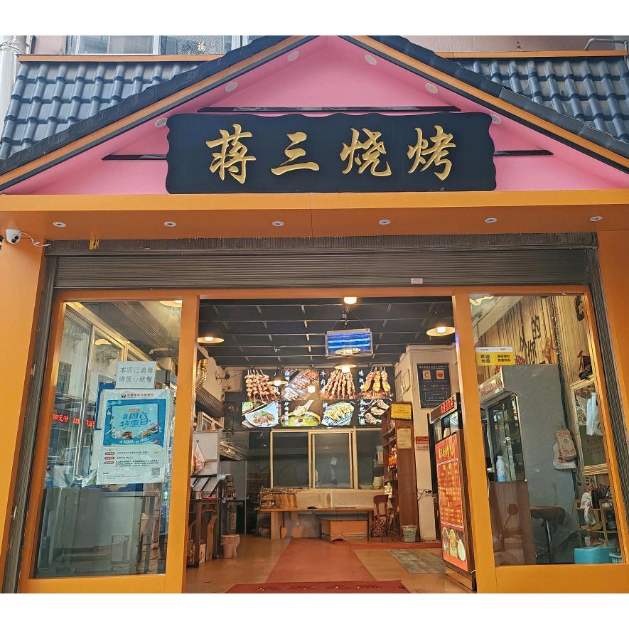 一笑᭄ꦿ꯭  而过