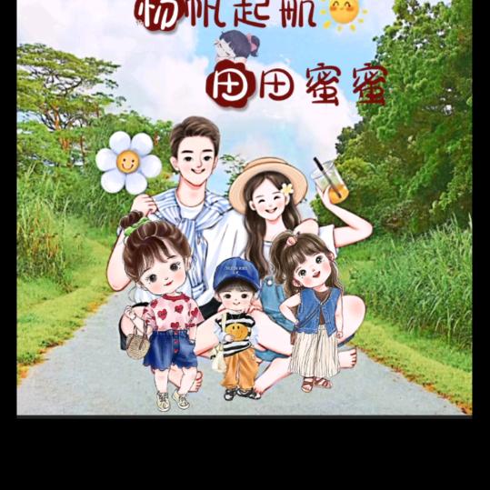 心田上的百合