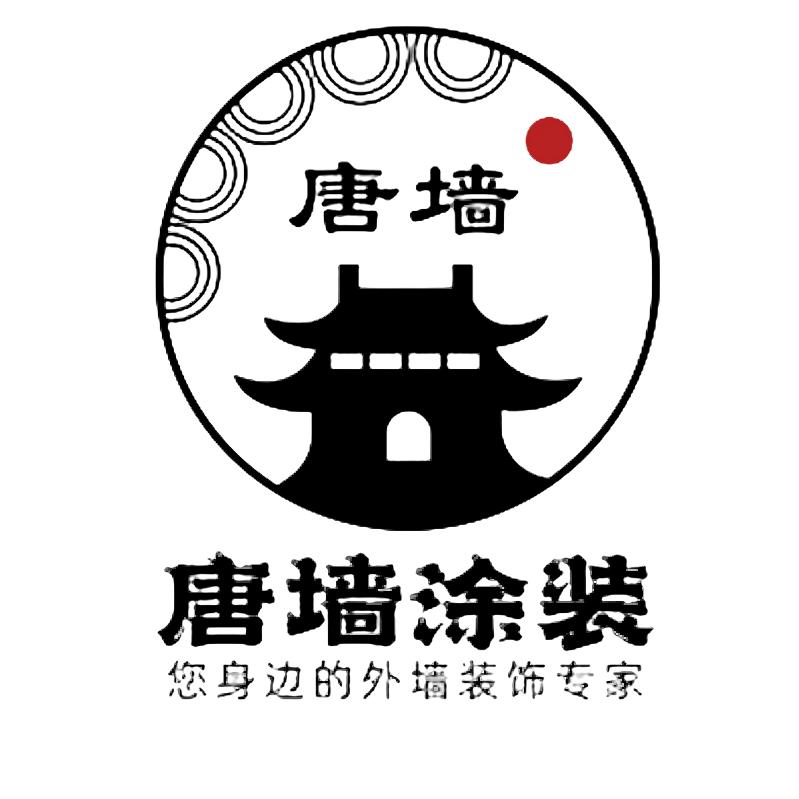 四川唐墙涂装