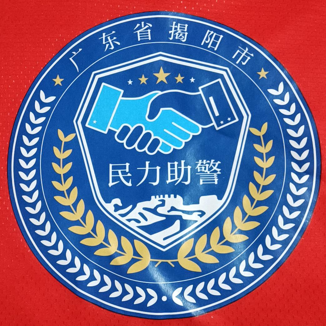 火药