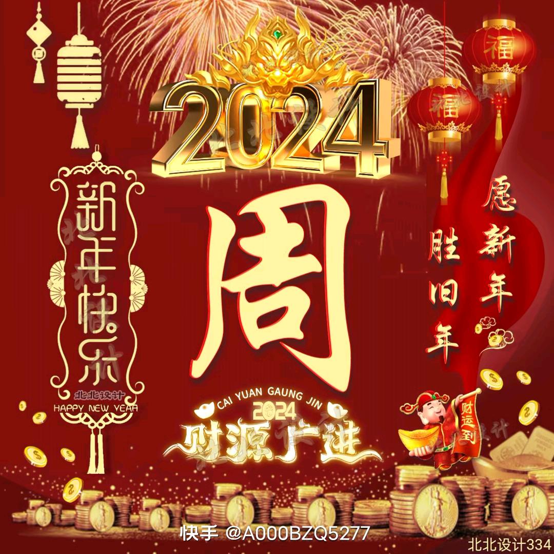 阳曲县神秘人巛回归巛
