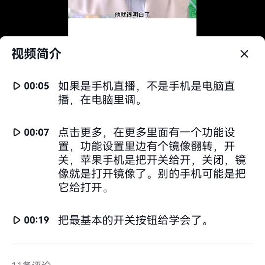 瞎米日记