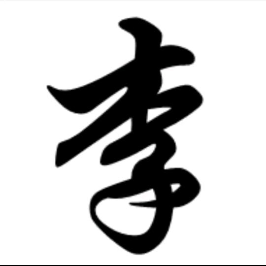 富哥