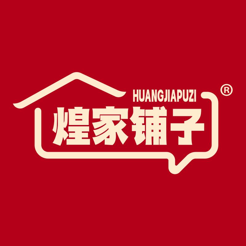 煌家铺子食品旗舰店