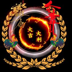 大吉大利