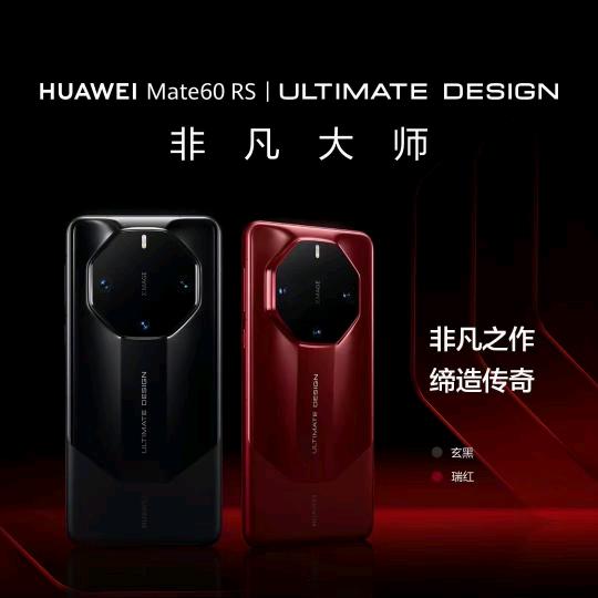 娄敬路华为授权体验店