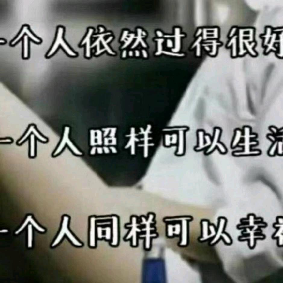 余生不打扰