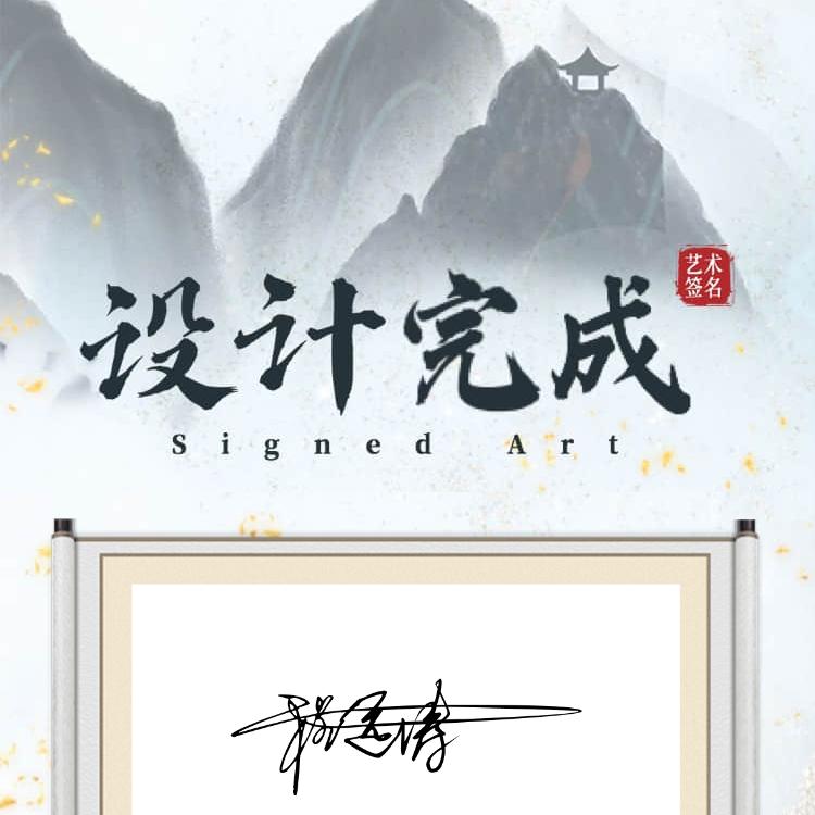 程心诚意