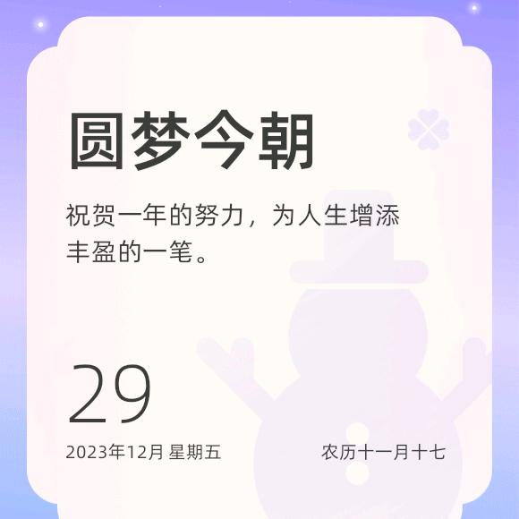 上品俗人