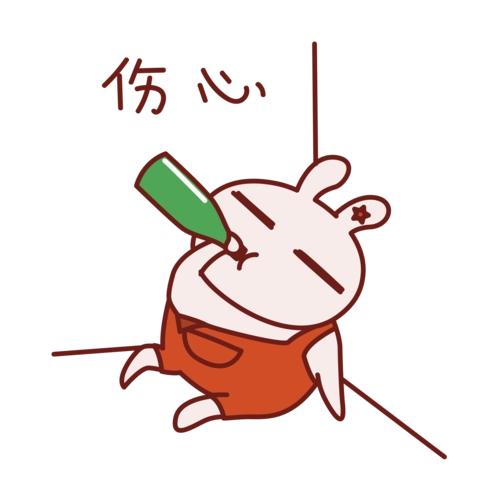 皮皮歆～