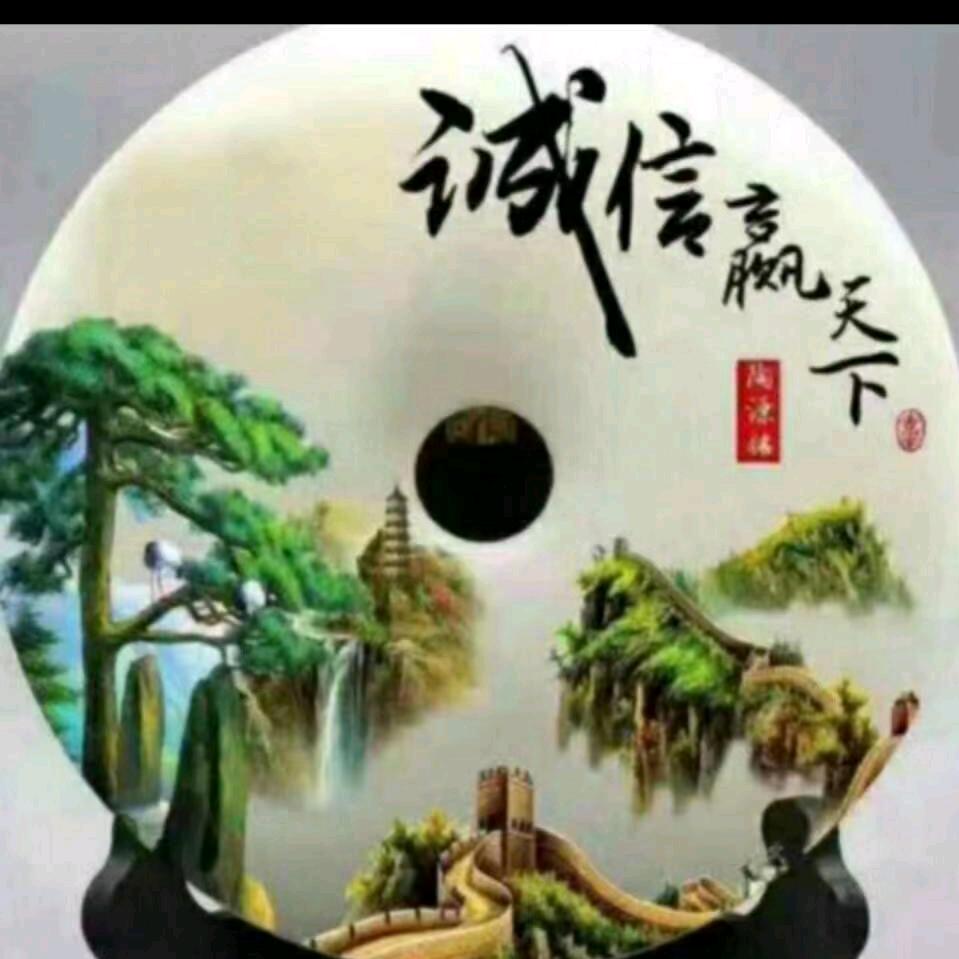 🇨🇳渝💕💘勇🚩