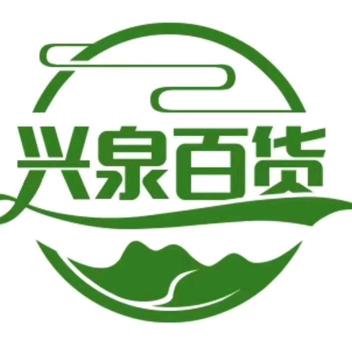 义乌市一元百货