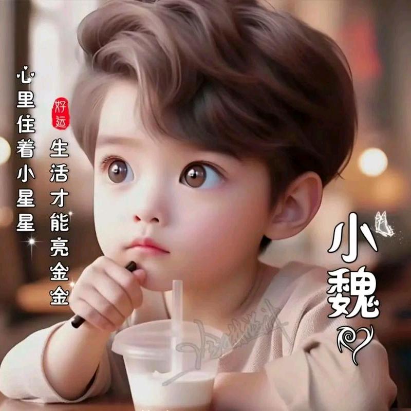 💞ღ᭄風🦋ꦿঞ寶᭄༊💞