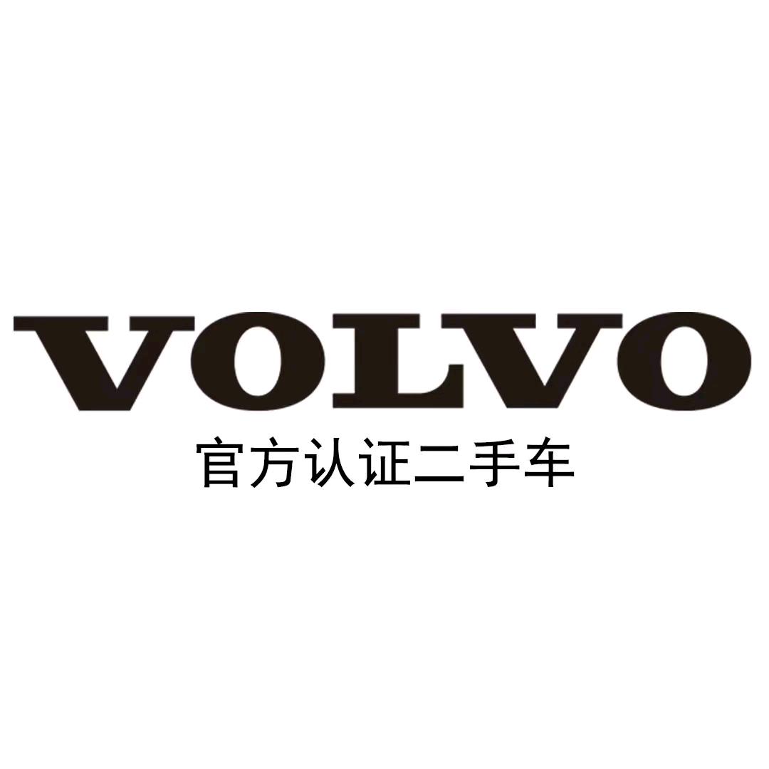 邯郸恒龙沃尔沃二手车