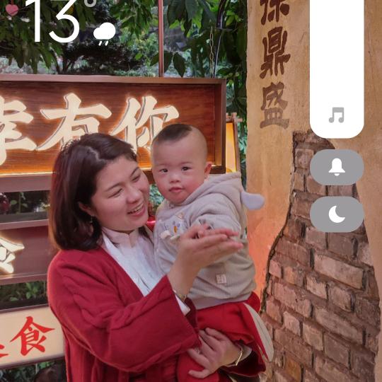 真爱永恒