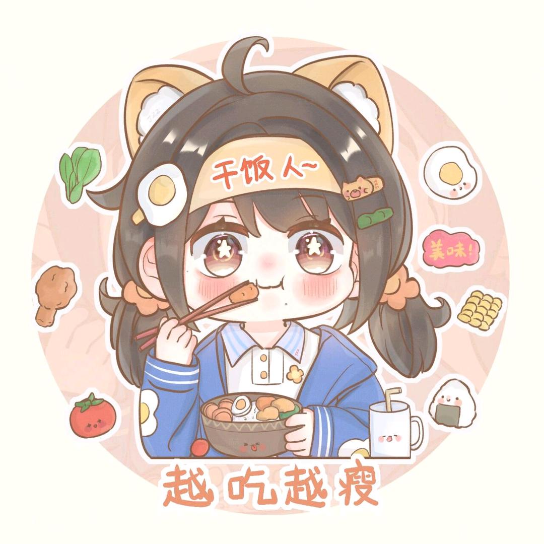 佳佳吖