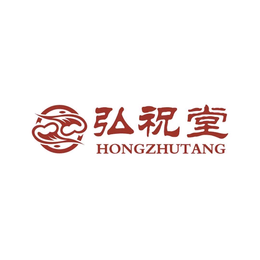 弘祝堂滋补专营店1号