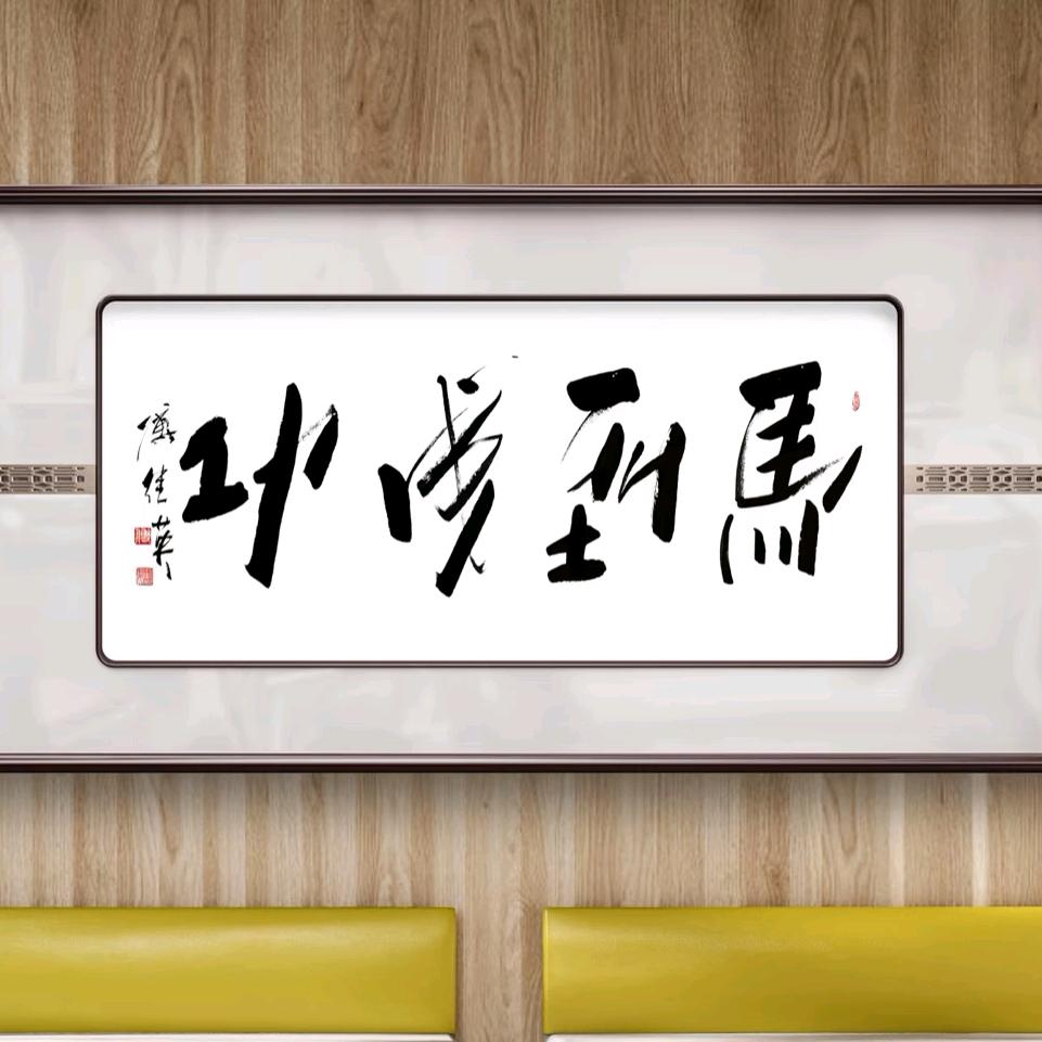 象棋村冠