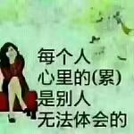 擦肩而过