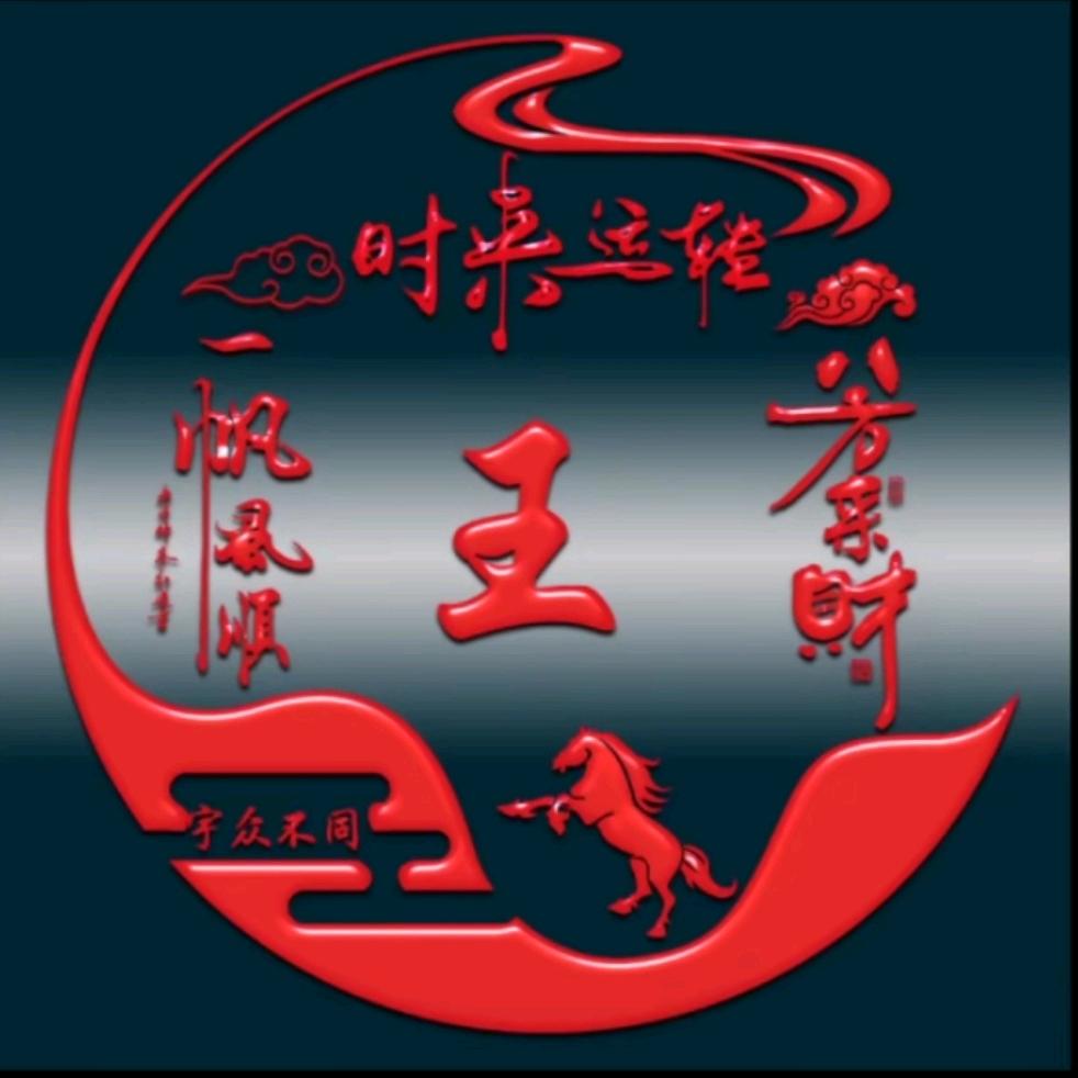 🇨🇳红哥在海南☜💎💎💎💎💎