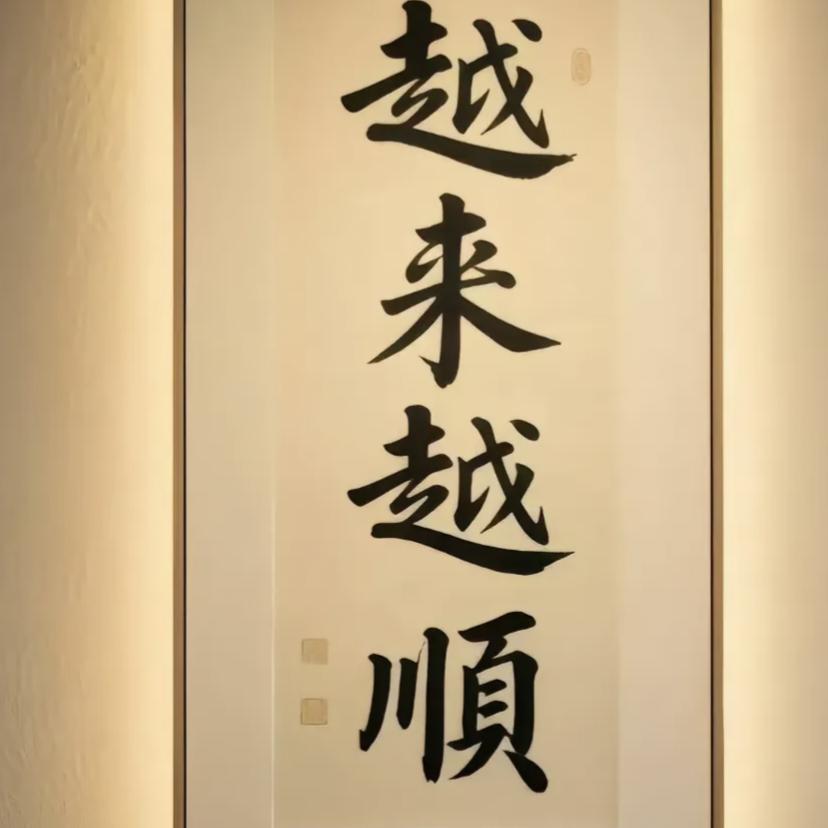 洋洋妈