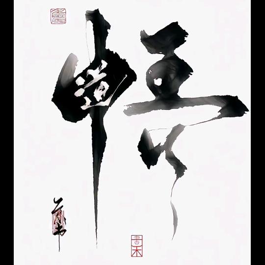 海口美兰雨刻商贸有限公司旗舰号