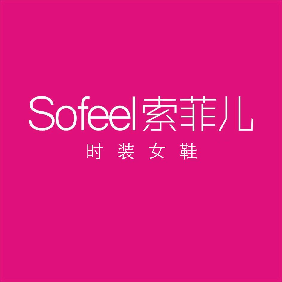 Sofeel索菲儿手工女鞋
