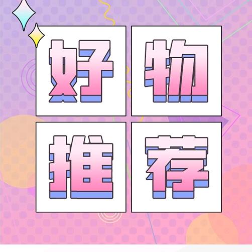 朵千百货