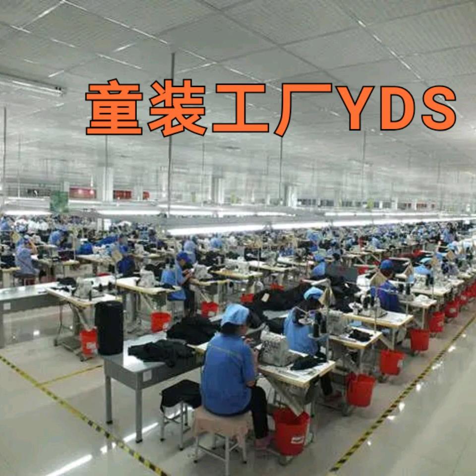 贝蒂童装专营店