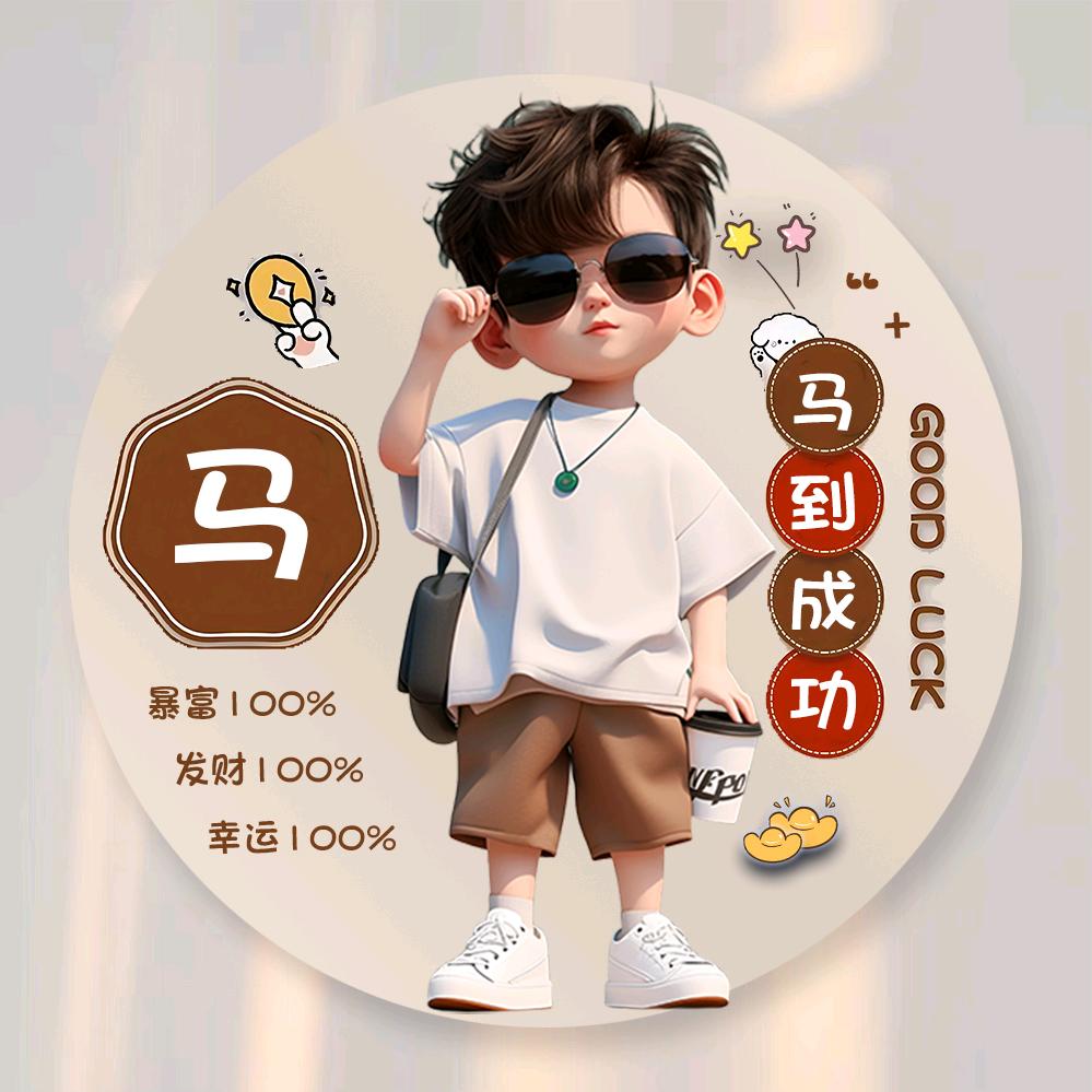 很难受