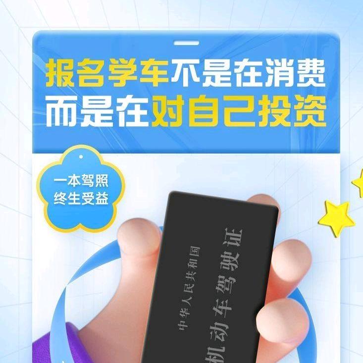 郑州摩托车考场D证