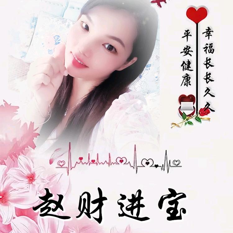 🧚🏻‍♀️瑶👑家🐍阿💐姐☀