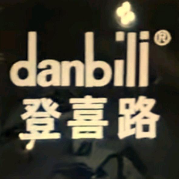 白云🎤-路杰:登喜路(丰泽二楼男装）