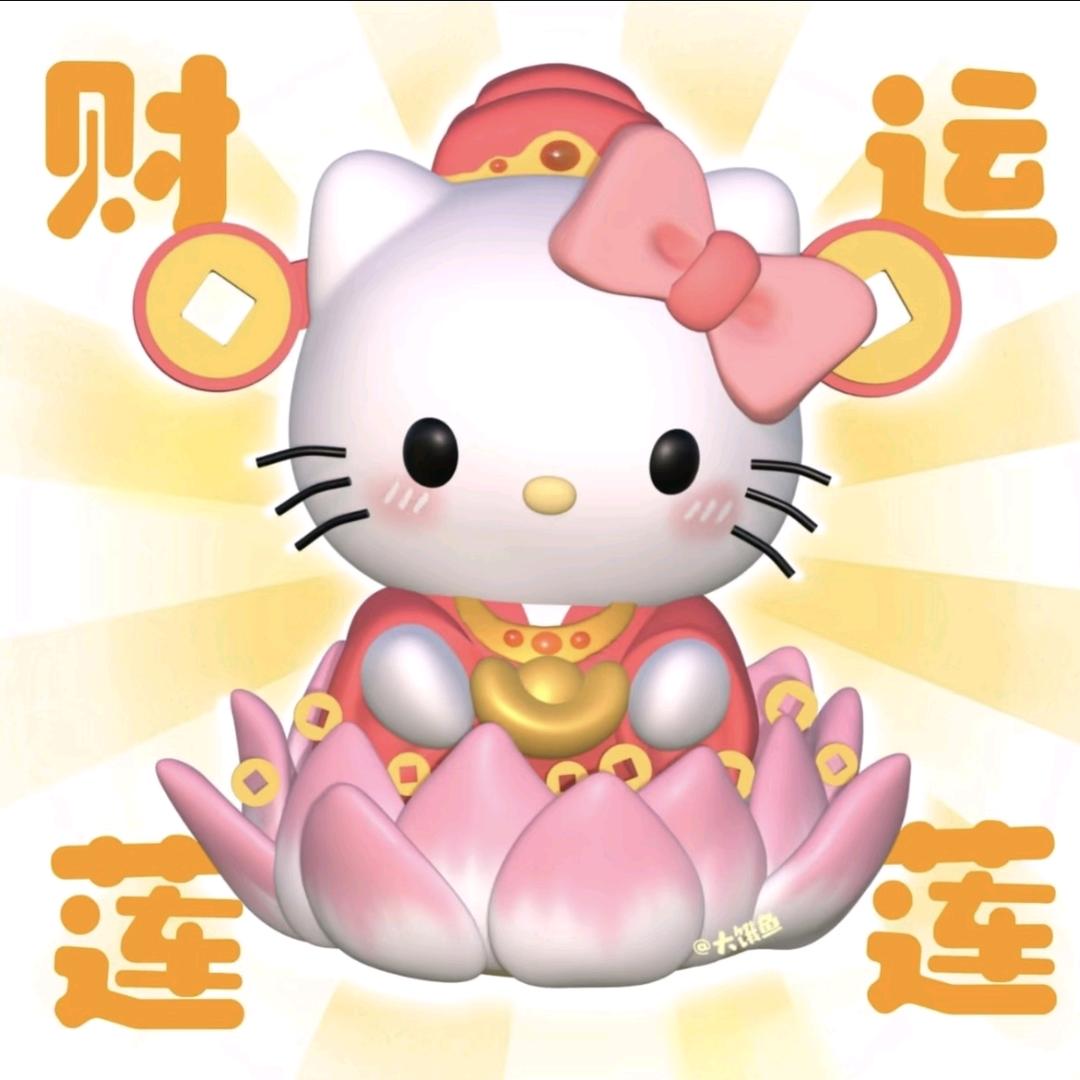 ⋆ꕥ 财神爷的小宝贝