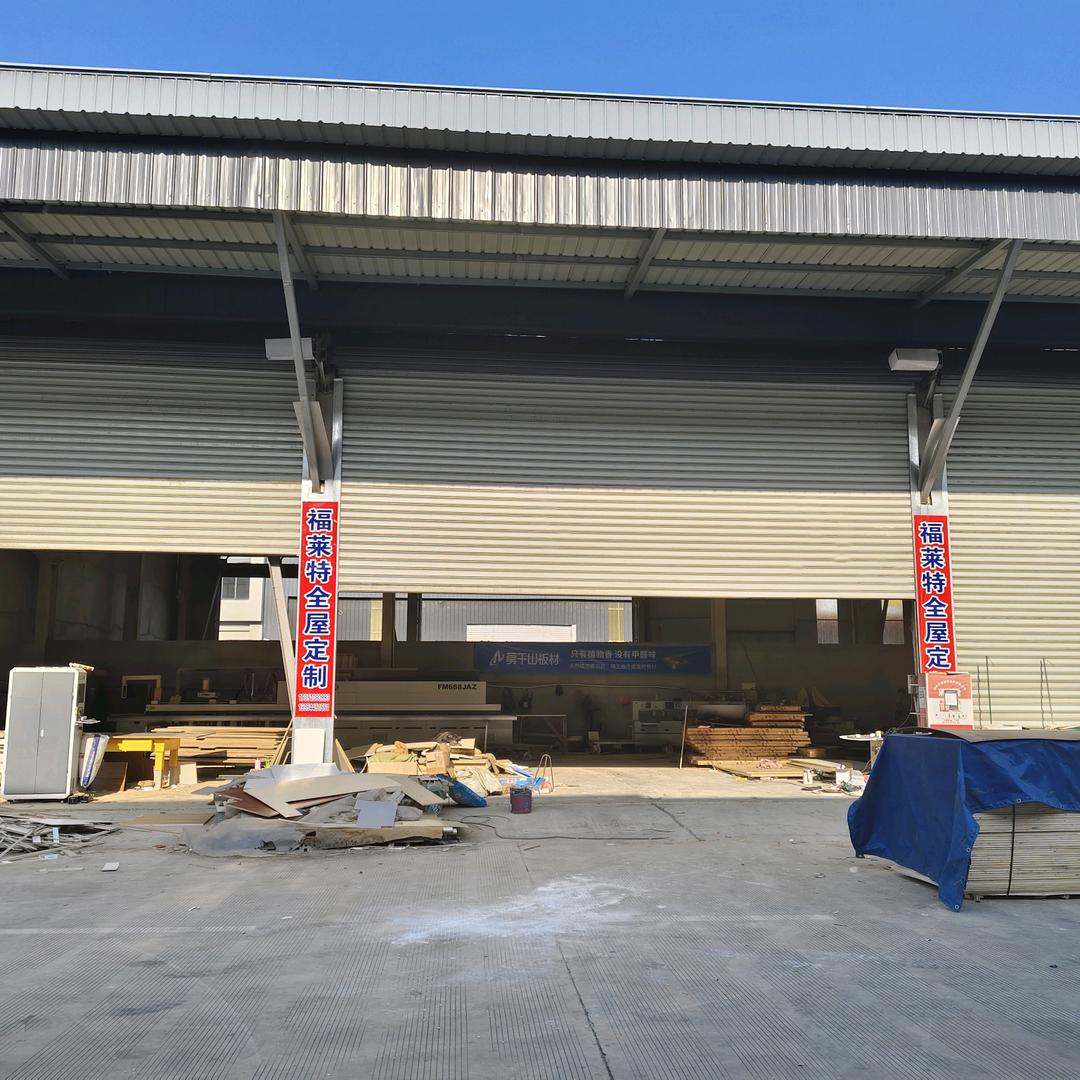 福莱特衣柜定制百盟钢材物流园