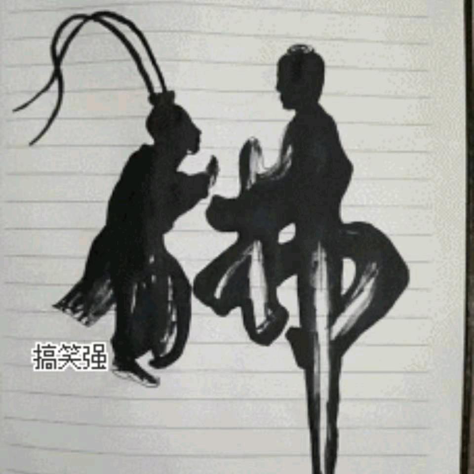 佛爷