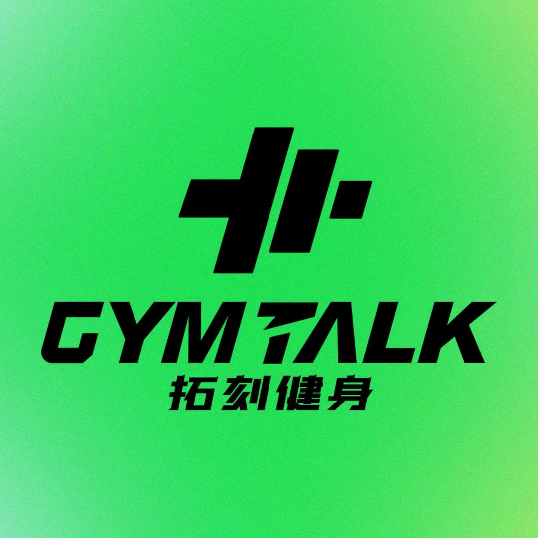 拓刻健身龚云海