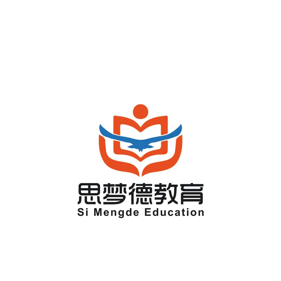 天津春考～思梦德