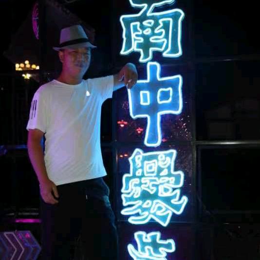 能哥
