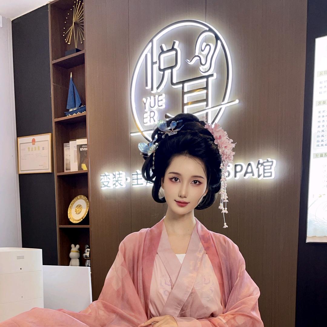 悦耳变装采耳永州店