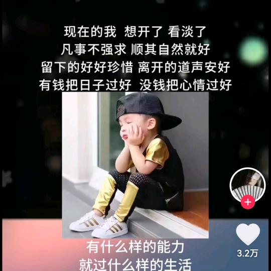 静谧如水